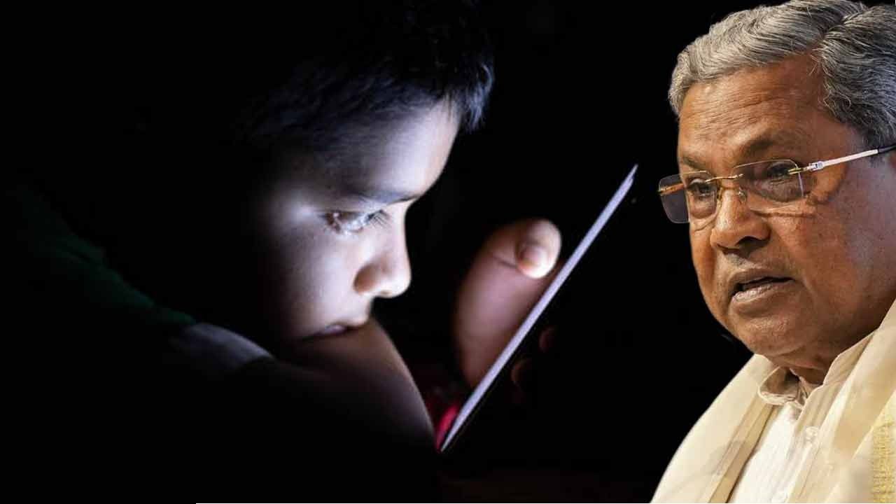 ১৬ বছরের নীচে সোশ্যাল মিডিয়া নিষিদ্ধ! কর্ণাটকে ঐতিহাসিক পদক্ষেপ সিদ্দারামাইয়ার