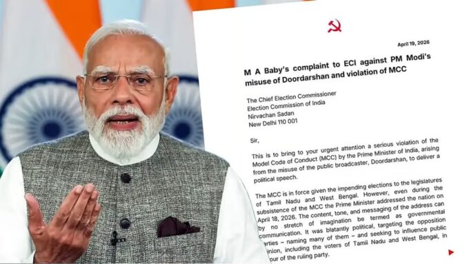 মোদীর ভাষণে বিধিভঙ্গের অভিযোগ: নালিশ জানিয়ে নির্বাচন কমিশনের দ্বারস্থ ৭০০ বিশিষ্ট নাগরিক
