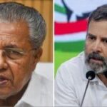 কেরলে পালাবদল? বুথফেরত সমীক্ষায় বাম দুর্গে ফাটল ধরানোর ইঙ্গিত কংগ্রেস জোটের