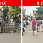 কালীঘাটে ইতিহাস! খুলে গেল মমতার বাড়ির গলির সেই ‘সিজার ব্যারিকেড’, এখন ঢুকতে পারবেন যে কেউ