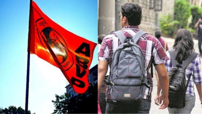 রাজ্যের সব কলেজেও গেরুয়া ঝড় আসন্ন? ছাত্র রাজনীতি ও ভোট নিয়ে বড় ঘোষণা এবিভিপির!