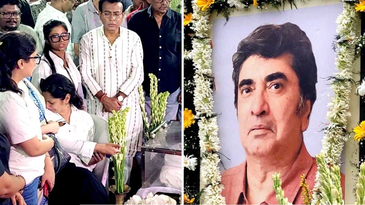 পঞ্চভূতে বিলীন ‘অপরাজিত’ অনীক! শেষযাত্রায় রবীন্দ্রসঙ্গীত গাইতে গিয়ে কান্নায় ভেঙে পড়লেন কন্যা ঐশী