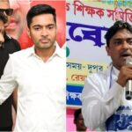 ভোরে বাইক নিয়ে পালানোর ছক! পুলিশের জালে অভিষেক ঘনিষ্ঠ দাপুটে শিক্ষক নেতা মইদুল