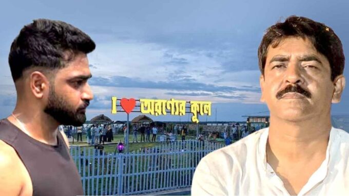 বুলডোজার তালিকায় ‘অরণ্যের কূলে’! শওকতপুত্র ইমরানের ক্যাফে ভাঙার নোটিস প্রশাসনের