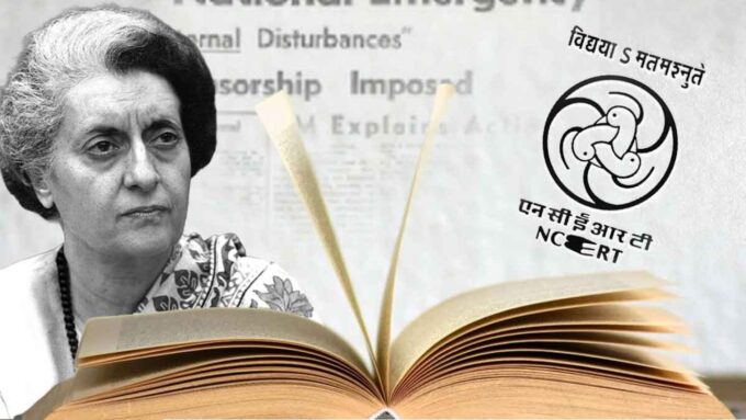 ইতিহাসের পাতায় ফিরল জরুরি অবস্থা, ৫০ বছর পর পাঠ্যবইয়ে ইন্দিরা যুগ