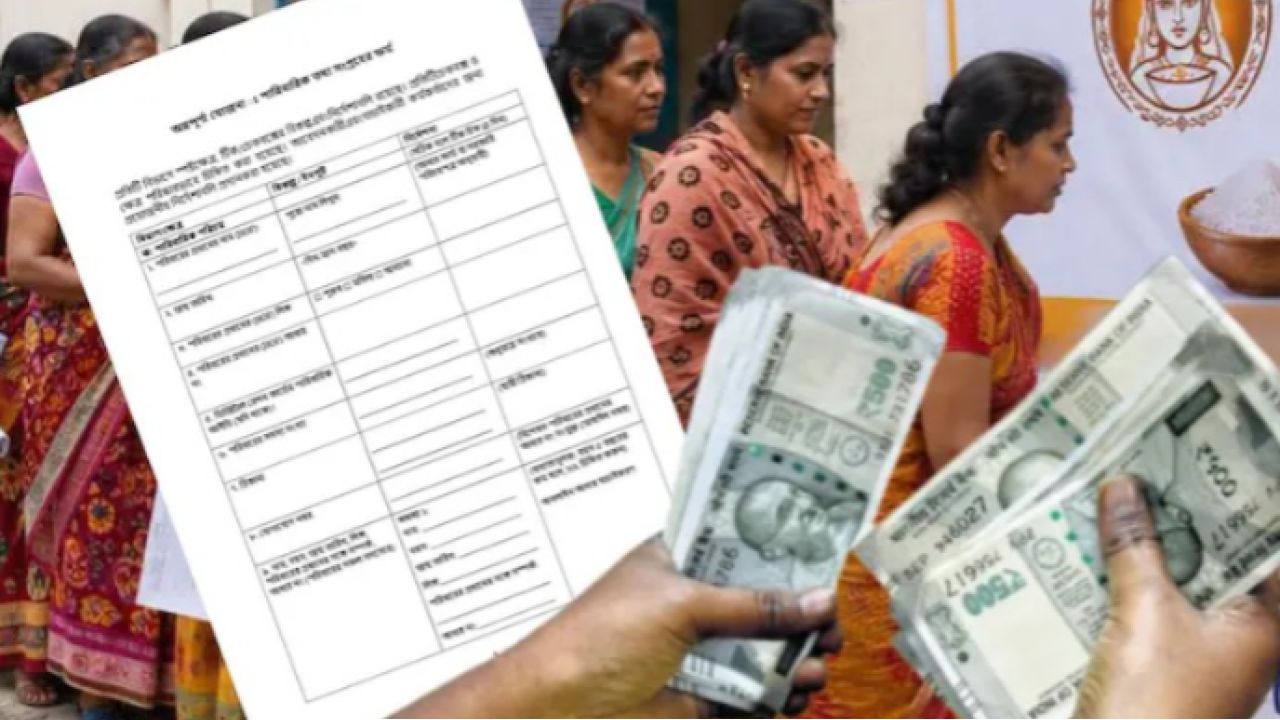 একই বাড়ির একাধিক মহিলা আবেদন করতে পারবেন অন্নপূর্ণা যোজনায়? জেনে নিন পুরো নিয়ম