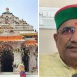 রামমন্দিরেও টাকার বিনিময়ে চাকরি? কোটি কোটি টাকা চুরির তদন্তে এবার প্রাক্তন ট্রাস্টির সম্পত্তিতে নজর সিটের!