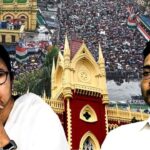 রাস্তা আটকে সভার অভিযোগে ৪ সপ্তাহের মধ্যে হলফনামার নির্দেশ, চাপে তৃণমূল নেতৃত্ব