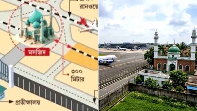 দমদম বিমানবন্দরের রানওয়ে সম্প্রসারণের প্রস্তুতি শুরু? বাঁকড়া মসজিদে বন্ধ এন্ট্রি পাস, স্থগিত নমাজ