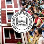 চাকরিপ্রার্থীদের জন্য সুখবর! পুজোর আগেই উচ্চ প্রাথমিকে শিক্ষক নিয়োগ, দিনক্ষণ জানিয়ে দিল SSC