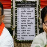 ৩৩ বছর পর খুলছে ২১ জুলাইয়ের গোপন ফাইল! বিধানসভায় বিরাট বোম ফাটাতে চলেছেন শুভেন্দু