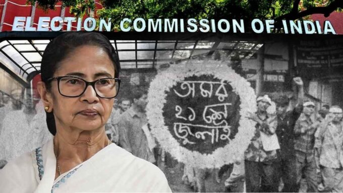 কমিশন রিপোর্টে নীরবতা, ২১ জুলাইয়ের মঞ্চে ভাঙনের হিসেব কষলেন মমতা