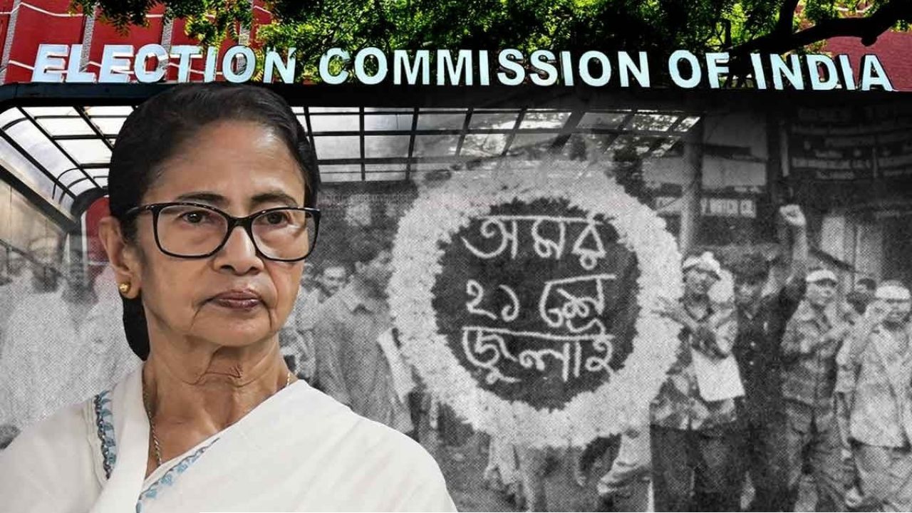 কমিশন রিপোর্টে নীরবতা, ২১ জুলাইয়ের মঞ্চে ভাঙনের হিসেব কষলেন মমতা