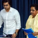 Mayawati :'শ্বশুর মাথা খাচ্ছেন!' অবসর নিয়েও গলল না মন, প্রিয় ভাইপো আকাশকে এবার দল থেকেই খেদালেন মায়াবতী?