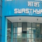 West Bengal Health Department: ৮২৯ কোটির সরকারি যন্ত্রপাতি উধাও! হাসপাতালে দেদার 'চুরি', চরম সিদ্ধান্ত স্বাস্থ্য ভবনের