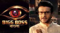 Big Boss Bangla: বিগ বসের ঘরে একের পর এক বিতর্ক, তবু মুখে কুলুপ! নন্দিনী-সৃজলা বিতর্কের পর মুখ খুললেন ‘দাদা’