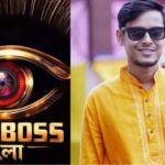 Kiran Dutta: বিগ বসের ডাক পেয়েও গেলেন না কিরণ! অফার ফিরিয়ে দেওয়ার নেপথ্যে কী কারণ, ফাঁস করলেন দ্য বং গাই