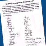 গান নাকি হারাম! সুর-ছন্দ কানে এলেই 'কবুল হ্যায়' পড়াবেন না কাজী! ভারত সীমান্তে...
