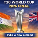 বিশ্বকাপ ফাইনাল: ভারতের সামনে ইতিহাস গড়ার হাতছানি নাকি নিউজিল্যান্ডের প্রথম ট্রফি?