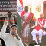 ‘মোদী বসে, রাষ্ট্রপতি দাঁড়িয়ে, কে কাকে অপমান করছেন?’ ছবি দেখিয়ে বিজেপিকে তীব্র আক্রমণ মমতা-অভিষেকের!