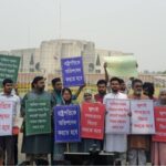 বাংলাদেশ: নিষেধাজ্ঞার মধ্যেও সংসদ ভবনের সামনে এনসিপির বিক্ষোভ
