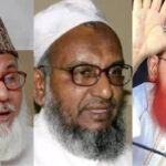 যুদ্ধাপরাধে দণ্ডিতদের জন্য বাংলাদেশের সংসদে শোক
