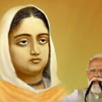 ‘রানি রাসমণি’ হয়ে গেলেন ‘রসমণি’! ব্রিগেডের মঞ্চে মোদীর উচ্চারণে ফের বিভ্রাট, সরব তৃণমূল
