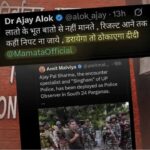 মুখ্যমন্ত্রীকে ‘খুনের হুমকি’র অভিযোগ বিজেপি মুখপাত্রের বিরুদ্ধে, কমিশনকে কাঠগড়ায় তুলল তৃণমূল