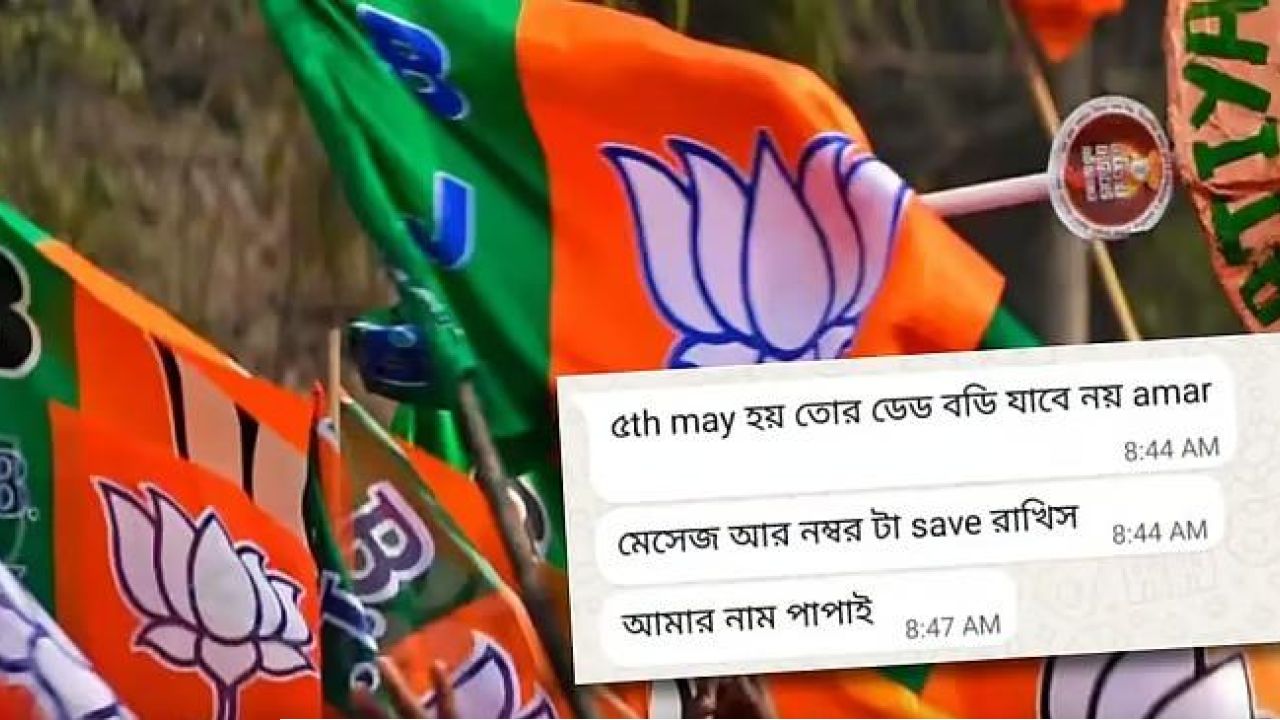 তৃণমূল নেতাকে ‘ডেডবডি’র হুমকি! ভোটের মুখে বেলগাছিয়ায় গ্রেফতার বিজেপি নেতা
