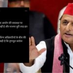 "২৩৪ আসনেই ফিরছে দিদি!" গণনার আগের রাতে অখিলেশের ভবিষ্যদ্বাণীতে তোলপাড় বাংলা