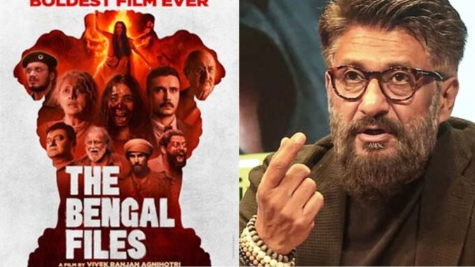 বঙ্গে পদ্ম ফুটতেই বড় ‘অ্যাকশন’! অবশেষে মুক্তি পাচ্ছে নিষিদ্ধ ছবি ‘বেঙ্গল ফাইলস’, দায়িত্বে কারা?