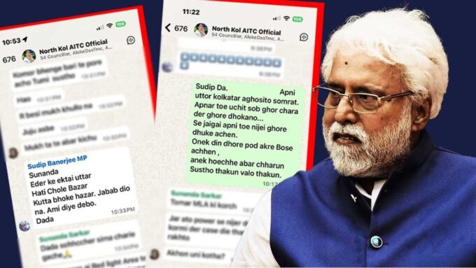 কাউন্সিলরকে ‘কুত্তা’ বললেন সাংসদ সুদীপ! তৃণমূলের হোয়াটসঅ্যাপ গ্রুপে বেনজির গৃহযুদ্ধ