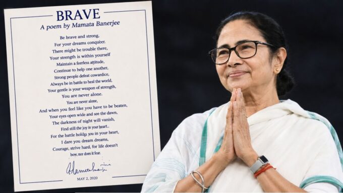 ‘শক্তিশালীরাই টিকে থাকে’! হারের গ্লানি মুছে মমতার নতুন ইংরেজি কবিতা ‘Brave’