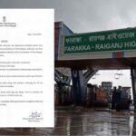 রাজ্যজুড়ে অবৈধ টোল গেট ও তোলাবাজি বন্ধের কড়া দাওয়াই! জেলাশাসকদের যুদ্ধকালীন তৎপরতায় ব্যবস্থা নেওয়ার নির্দেশ মুখ্যমন্ত্রীর