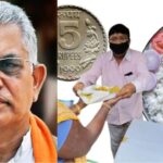 ‘মা ক্যান্টিন’ নিয়ে বড় চমক দিলীপ ঘোষের, কবে থেকে শুরু হচ্ছে এই রাজকীয় ভোজ?