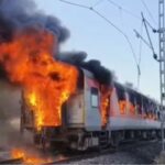 চলন্ত রাজধানী এক্সপ্রেসে দাউদাউ আগুন, ভস্মীভূত ২ কামরা! চালক-গার্ডের তৎপরতায় রক্ষা পেলেন যাত্রীরা