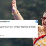 দল সরাতেই কেন্দ্রের বড় ‘পুরস্কার’? এবার ‘Y Plus’ ক্যাটেগরির নিরাপত্তায় তৃণমূলের কাকলি!