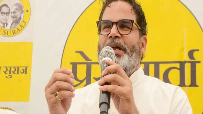 নির্বাচনী বিপর্যয়ের পর মহানিষ্ক্রমণ? ঝাঁ-চকচকে বাংলো ছেড়ে পটনার আশ্রমে আস্তানা প্রশান্ত কিশোরের!