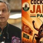৫ দিনেই ১ কোটি ফলোয়ার্স! ‘ককরোচ জনতা পার্টি’র অ্যাকাউন্ট ওড়াতেই ক্ষুব্ধ শশী, মোক্ষম চালের পরামর্শ বিরোধীদের