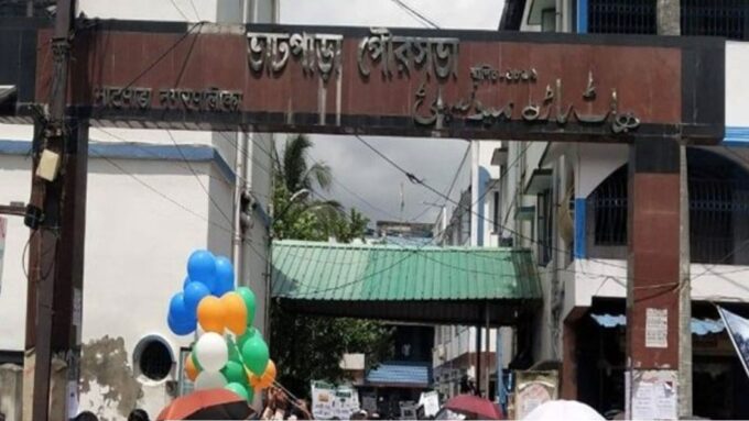 হালিশহরের পর এবার ভাটপাড়া! একযোগে ৩০ তৃণমূল কাউন্সিলরের ইস্তফা, ধসে পড়ল পুরো বোর্ড