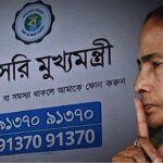 ‘দিদি’ পারলেও পারলেন না ‘মুখ্যমন্ত্রী’! জনসংযোগের হাতিয়ারই এখন তৃণমূলের গলার কাঁটা, হারের পর তীব্র অনুশোচনা জোড়াফুলে