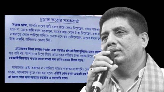 জমি জবরদখল-হুমকি পোস্টার-কোটি টাকার তোলাবাজি! ‘আত্মঘাতী’ তৃণমূল কাউন্সিলর সঞ্জয়ের মৃত্যুতে বিস্ফোরক তথ্য