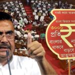 ৩০০০ টাকা করে ঢুকবে অ্যাকাউন্টে, বন্ধ হচ্ছে লক্ষ্মীর ভাণ্ডার? বুধবারই ফর্ম প্রকাশ করে বিরাট ধামাকা শুভেন্দুর!