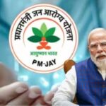 জুলাই থেকেই বাংলায় মিলবে মোদী সরকারের মেগা সুবিধা! জেনে নিন আবেদনের সহজ পদ্ধতি!