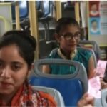 মহিলাদের জন্য বাসে ‘ফ্রি’ সফর! শুধু একটা জিনিস দেখালেই মিলবে ‘জিরো ব্যালান্স’ টিকিট, জেনে নিন বিশদে