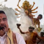 বিরাট ধাক্কা বড় ক্লাবগুলোর! দুর্গাপুজোর সরকারি অনুদান নিয়ে এক ঐতিহাসিক ও চমকে দেওয়া ঘোষণা মুখ্যমন্ত্রী শুভেন্দুর