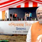 পশ্চিমবঙ্গ দিবসের আগে তারকেশ্বরে রাজকীয় প্রস্তুতি, বিদেশি ফুলে সাজছে মঞ্চ