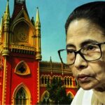 তৃণমূলের ৪৪০ কোটির তহবিল নিয়ে হাই কোর্টে ধাক্কা, দ্রুত শুনানির আর্জি খারিজ
