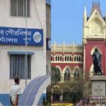 ৩০০ টাকার জায়গায় চাওয়া হলো ২ লাখ! মিউটেশনের নামে ‘তোলাবাজি’র পর্দাফাঁস, হাই কোর্টের তীব্র তাড়া খেল বিধাননগর পুরনিগম