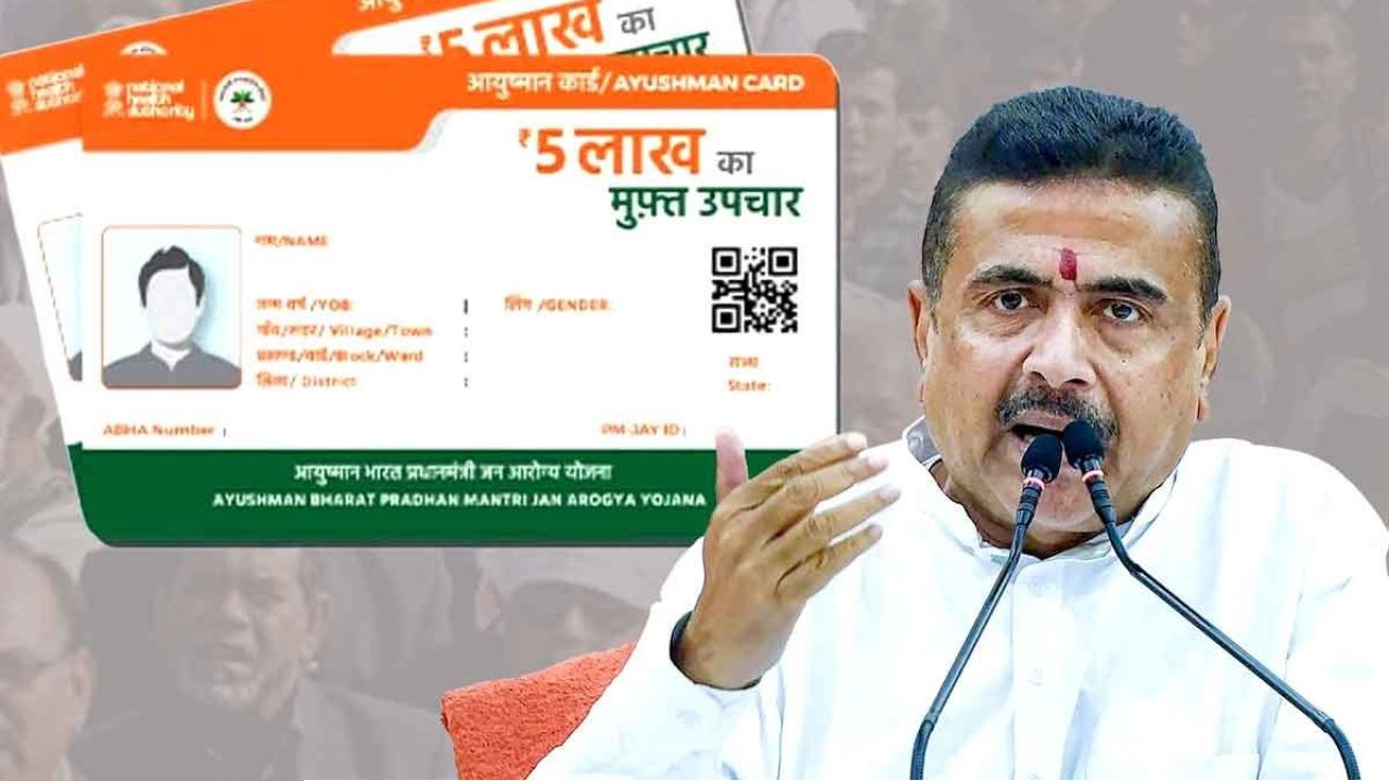 স্বাস্থ্যসাথী’ থেকে আয়ুষ্মানে রূপান্তরে গতি, পুজোর আগেই কাজ শেষের বার্তা মুখ্যমন্ত্রীর